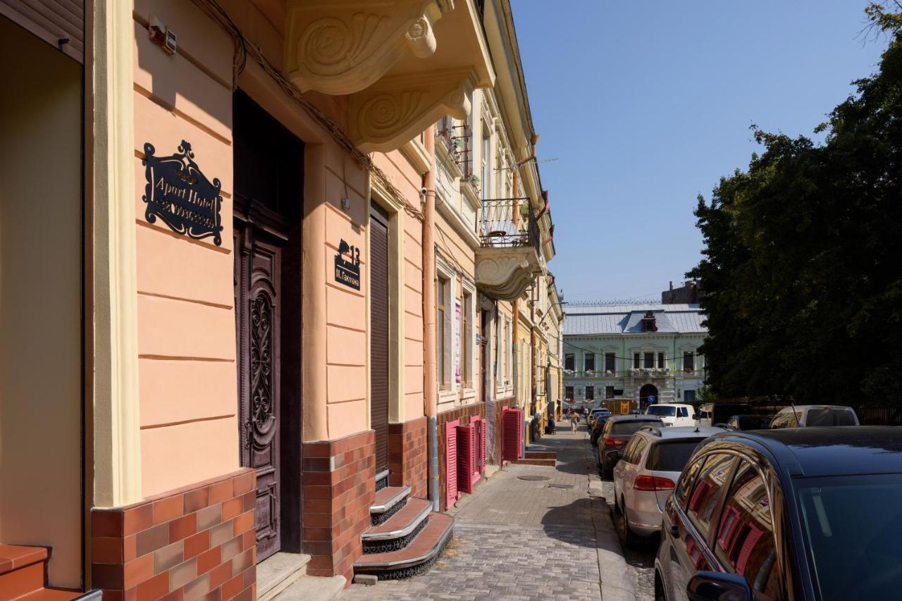 Apart Hotel Fusion Черновцы Экстерьер фото